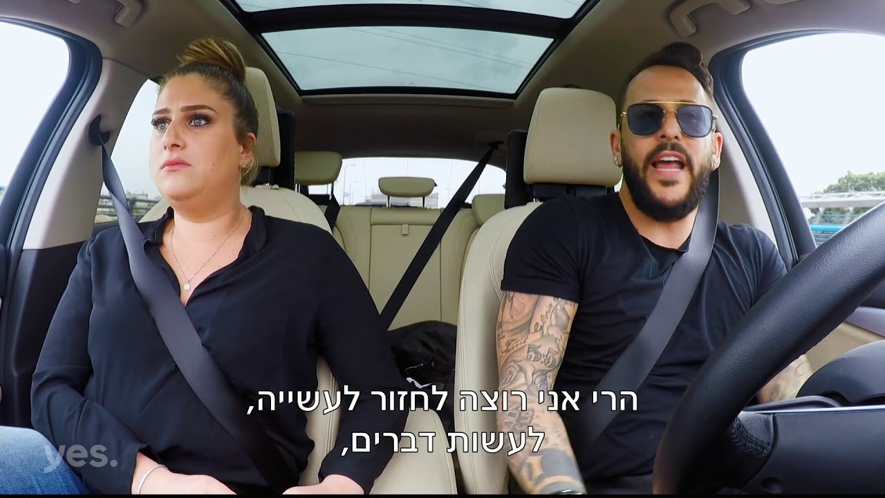 הבוזגלוס 2 - אסי ועדי הפיצוץ