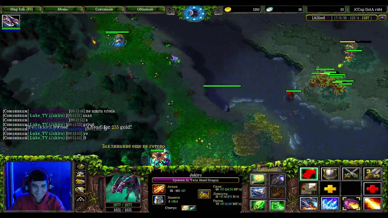 Luke DOTA 1