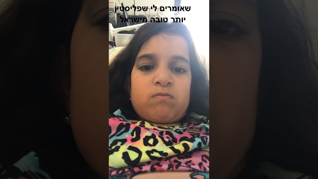 חרה שימותו כבר חאלס נימאס מהם