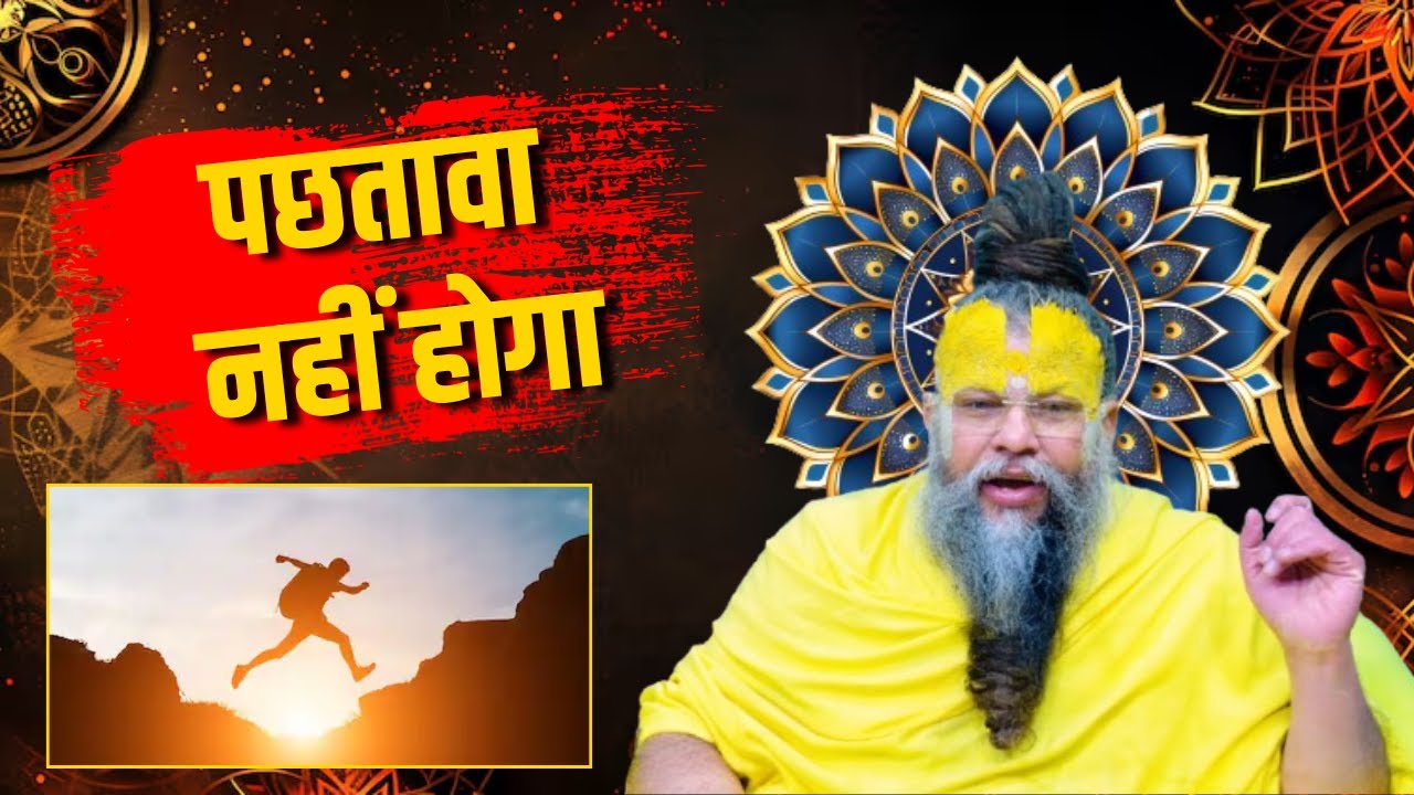 जिंदगी बदल जाएगी | Life ऐसे जीना शुरू करो | premanand ji maharaj |