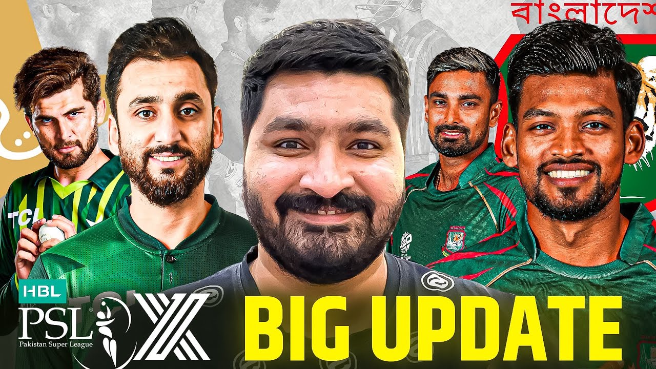 BIG Update Regarding PSL 10 and Pakistan vs Bangladesh Series 2025 | Inside Story | Cricket |