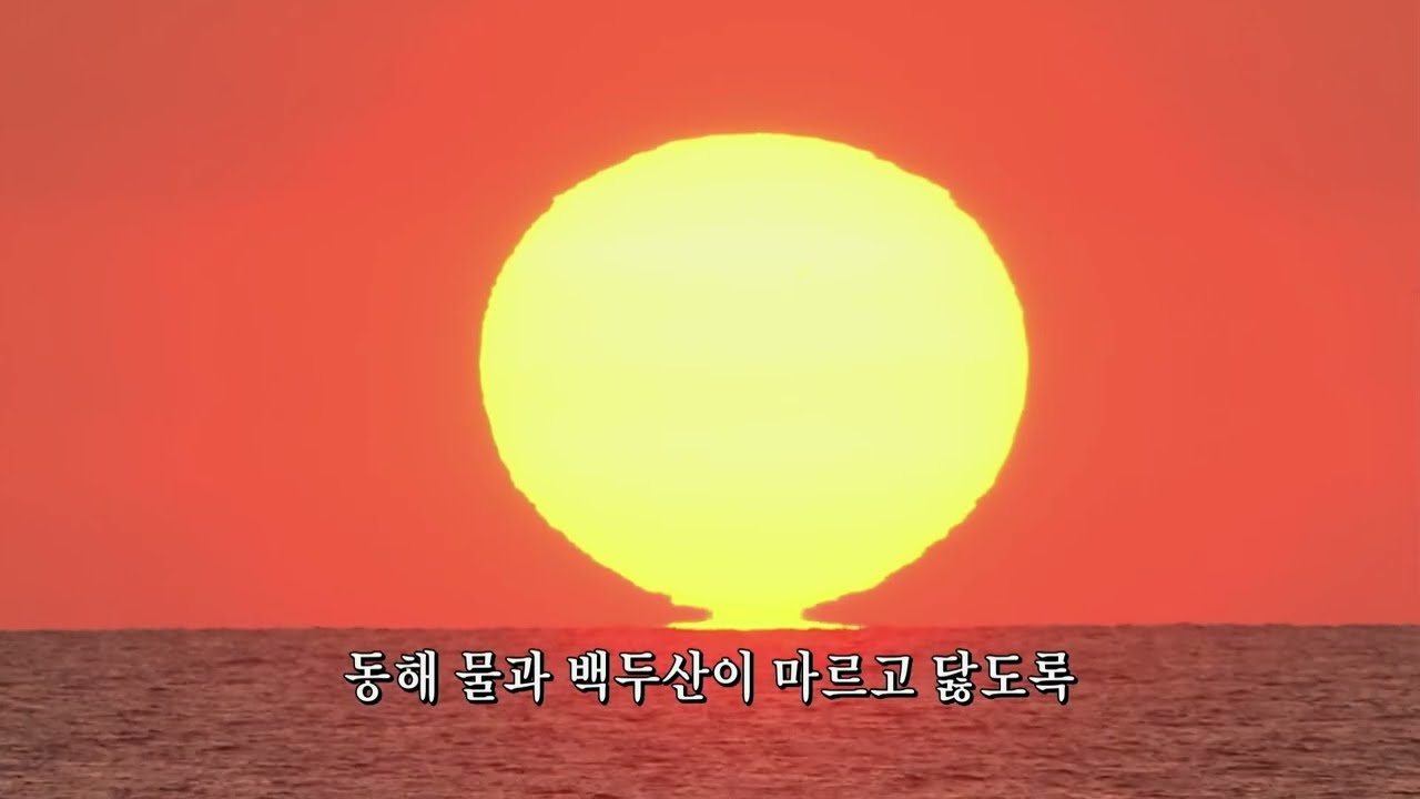 [1080P 60FPS]2026년 KBS 애국가 (KBS 현재 방영 버전)