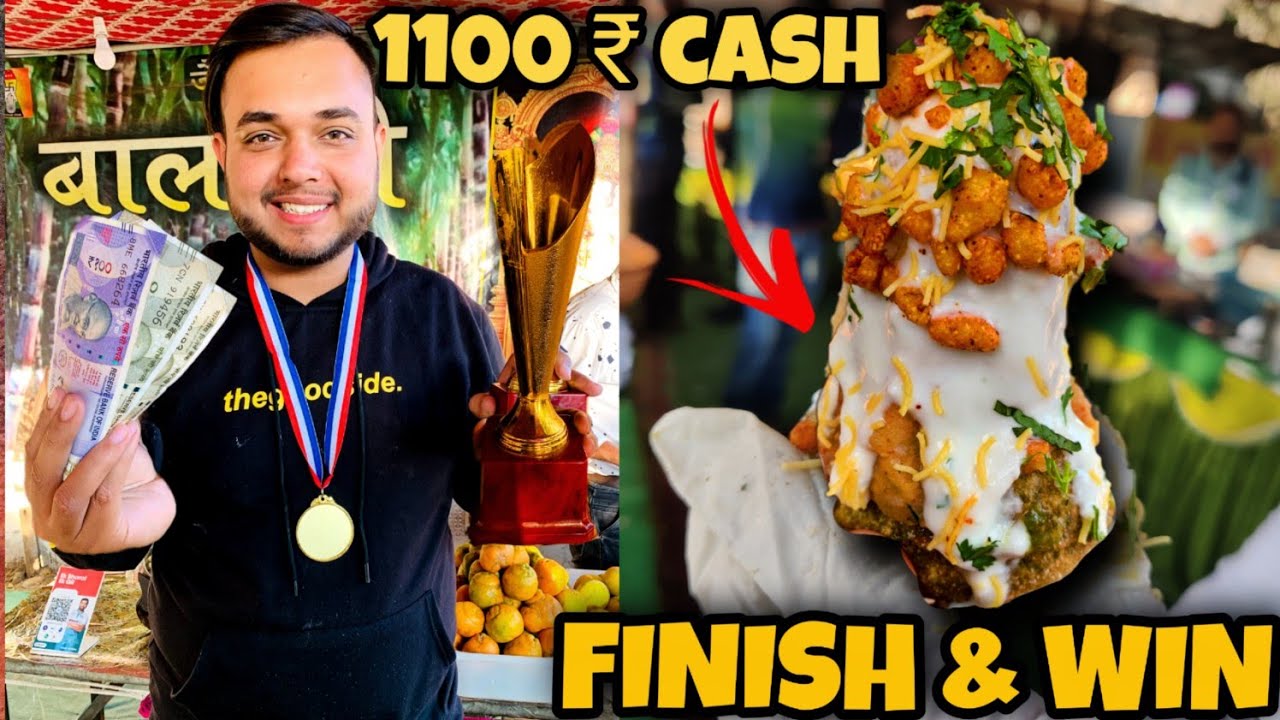 1 BAHUBALI PANIPURI खाओ😳😳 1100 /- CASH ले जाओ 🤑🤑 || street challenge