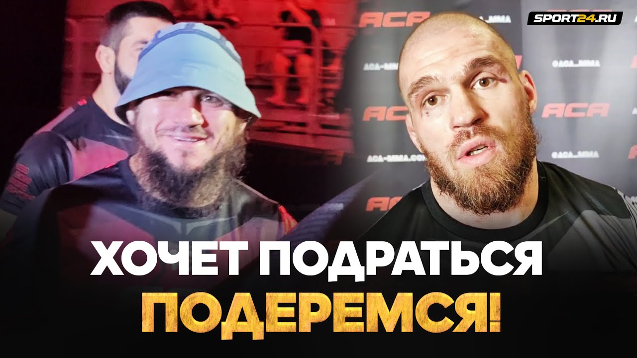РЕЗНИКОВ после победы: вызов РАИСОВУ, конфликт с БАГОВЫМ / ХОЧЕТ ДРАТЬСЯ? ПОДЕРЕМСЯ?