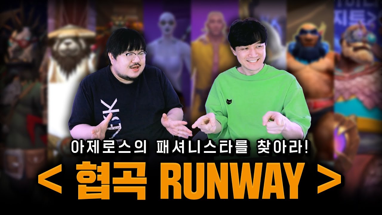 와우 형변 대회 열였는데 ㅋㅋㅋㅋ 결국 ㅋㅋㅋㅋ