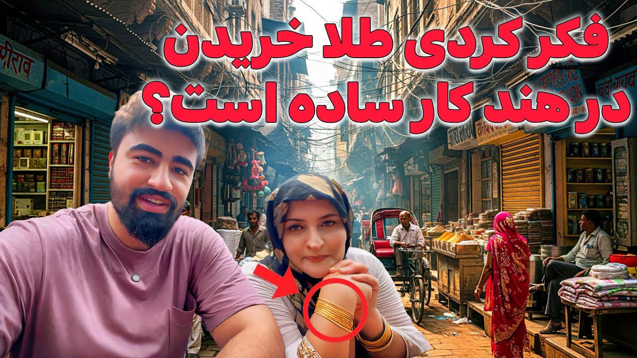 در کشور که صادقانه نان سه وقت پیدا کردن کار هر کس نیست! 