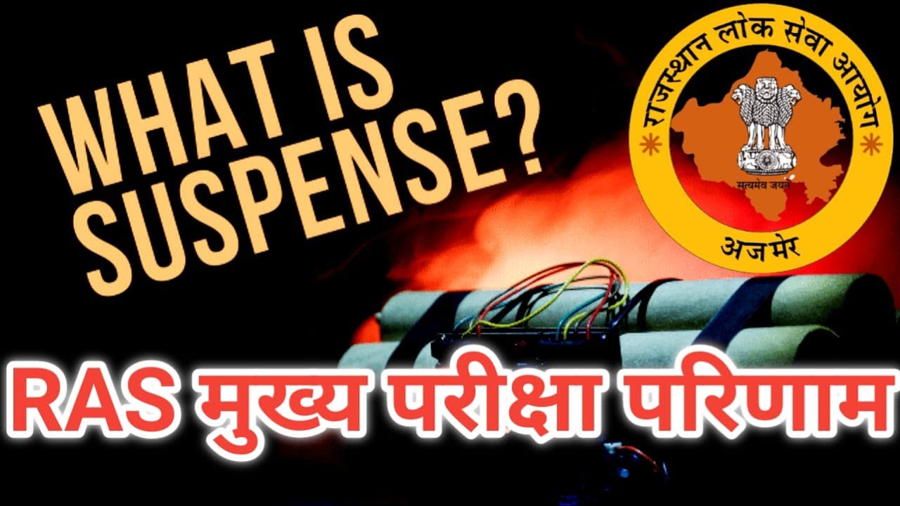 RAS Mains Result kab aayega | Latest Update | by Shikha Gupta