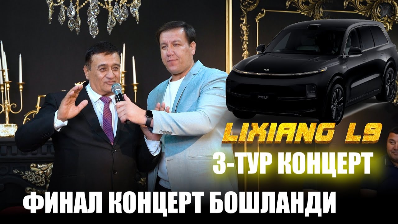 3-ТУР ФИНАЛЬ КОНЦЕРТИ БОШЛАНДИ ОЗОД СОБИРОВ КАНЦЕРТ МЕХМОНИ