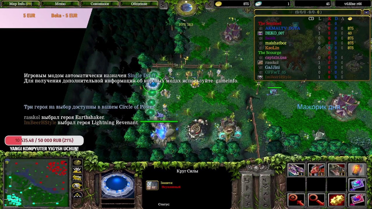 dota 1 by live ayzek-king iccup.com !