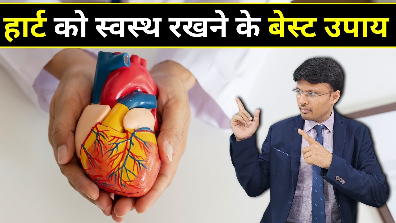 Best Tips to Keep Heart Strong and Healthy forever