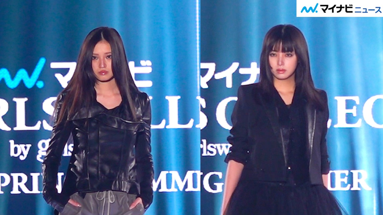 せいら、トップバッターで『TGC』開幕！池田エライザらと競演
