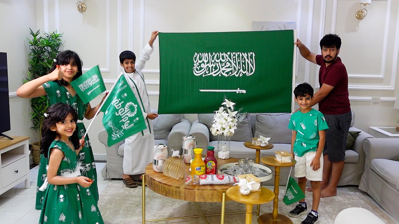 !حفلة يوم الوطني 93  نحلم ونحقق باذن الله