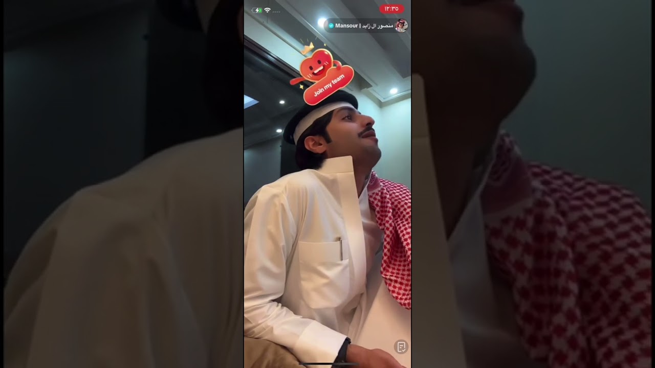 بث منصور ال زايد 2024/5/1 عبر التيك توك بارت2