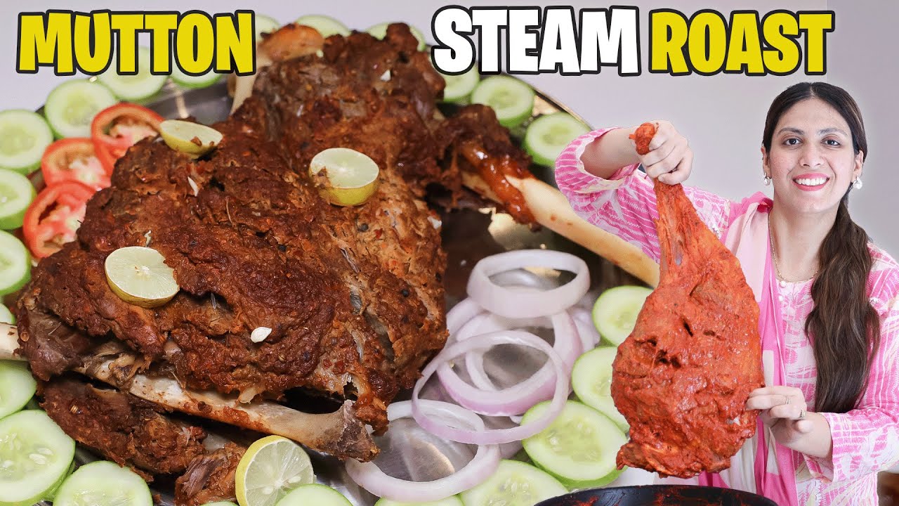Mutton Leg Steam Roast at Home Without Oven l Ghar Main Raan Roast Karnay Ka Easy Method