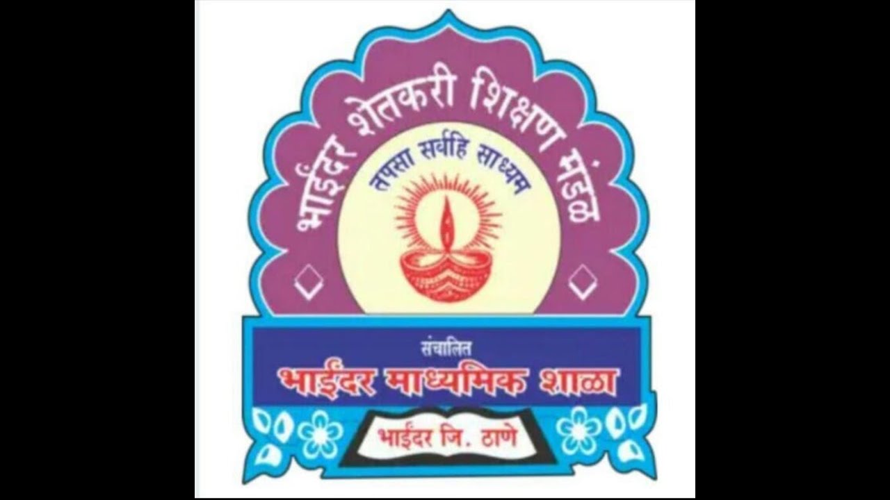 Bhayandar Secondary School Documentary