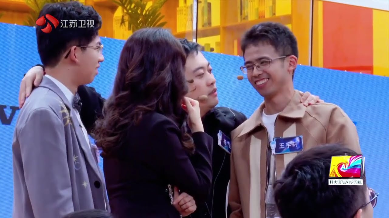 《最强大脑第13季》第3期 20260130 最强大脑13之阵容重组开启脑王之战-综艺节目-完整版