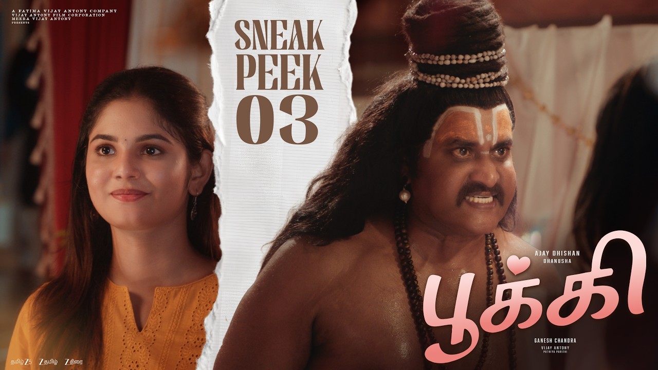 Pookie - Sneak Peek 3 | Vijay Antony | Ajay Dhishan, R K Dhanusha | Ganesh Chandra