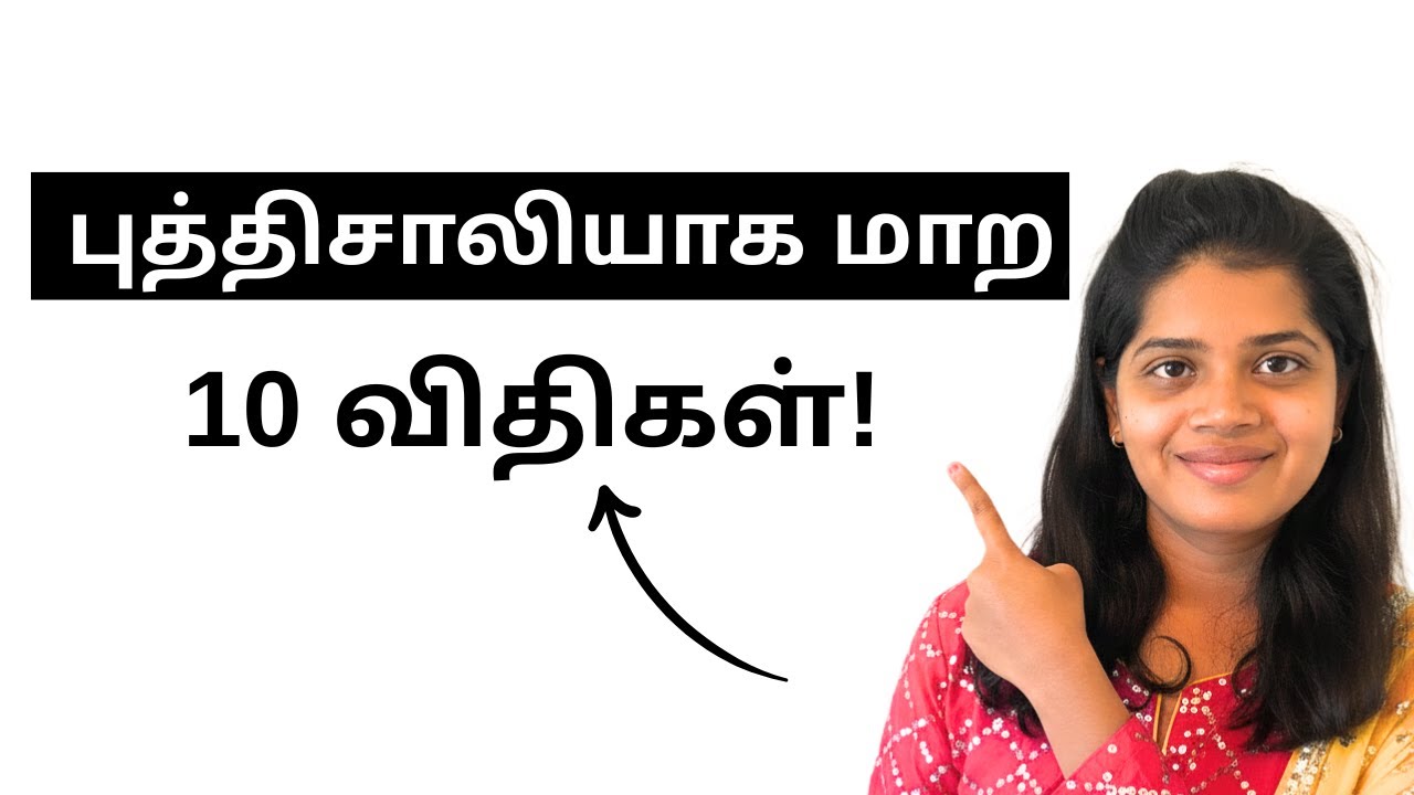 1% பேருக்கு மட்டும் தெரிந்த ரகசியம் ! Tamil Motivational Speech