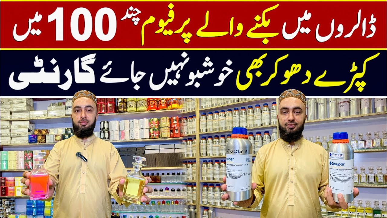 imported branded Perfumes 100 Rs.Only | Original branded perfumes in low price | Perfumes market