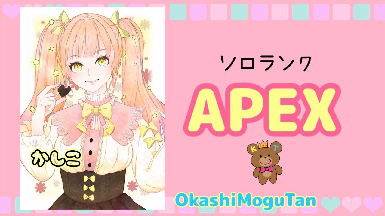 [APEX]#173/まったりソロランクやります🥳ゴールド帯/かしこ視点💛#エーペックスレジェンズ#ApexLegends#PS5