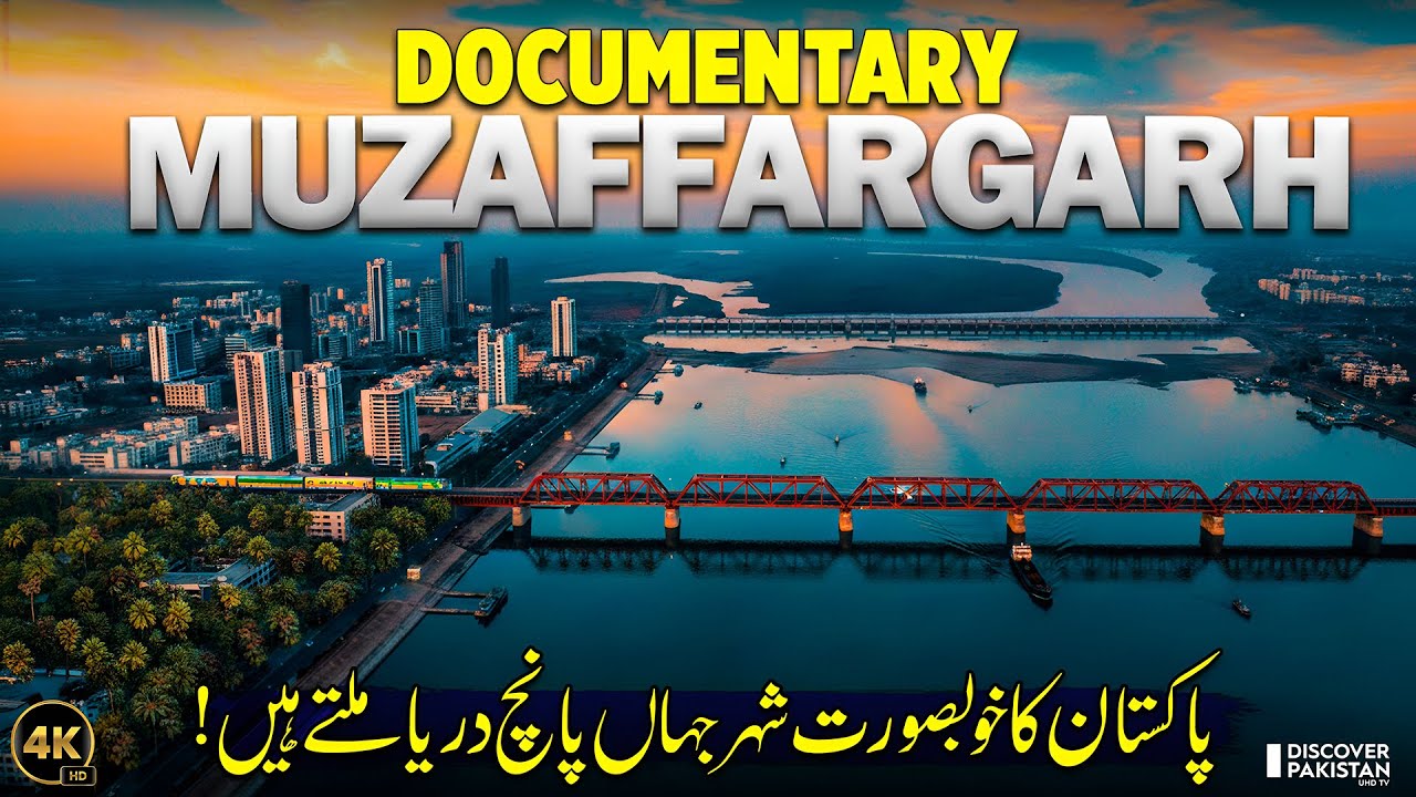 Muzaffargarh Documentary | Land of Rivers, High-Quality Mangoes and Agriculture | Discover Pakistan