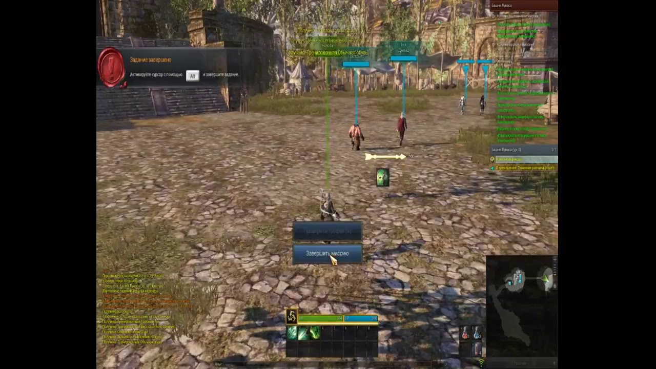 Merlin's Rest - Jade Empire