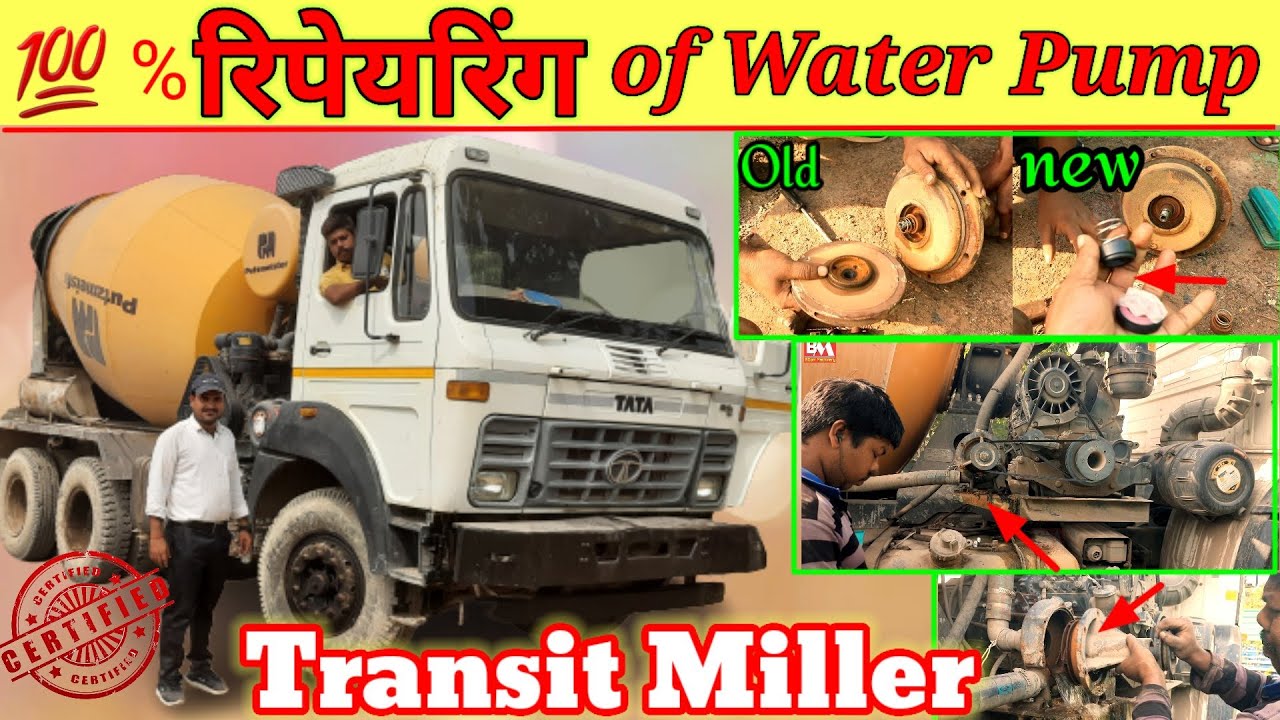 Repairing Of Water Pump of Transit Mixer #Tmgadi #tata #concretetruck
