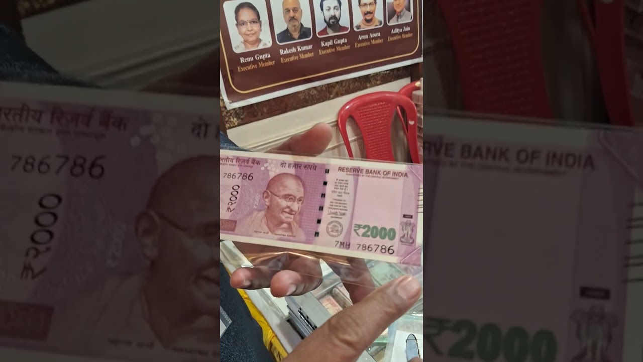 Rs 2000 Note 786786.....Value #shorts #oldcoincollection #coinexhibition