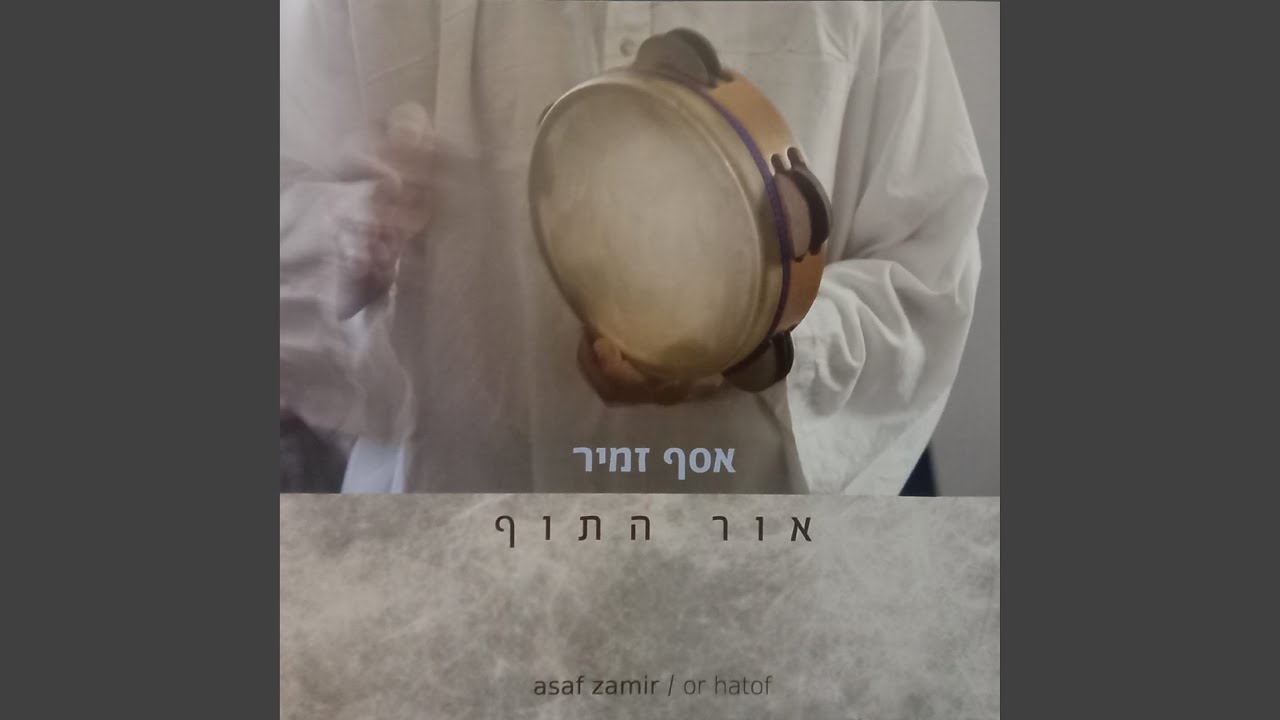 מר-קו (צ'וקו סקה)