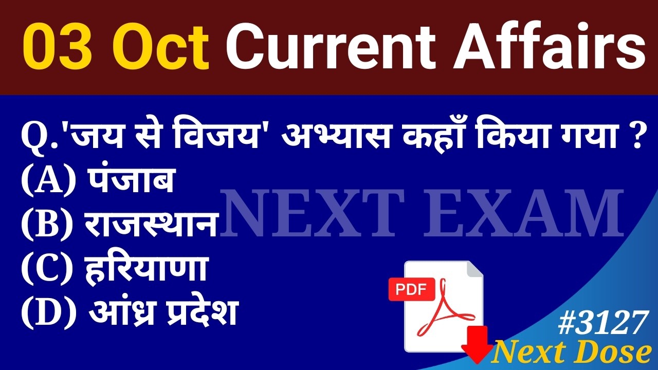 Next Dose3127 | 03 October 2026 Current Affairs | Daily Current Affairs | Current Affairs in Hindi