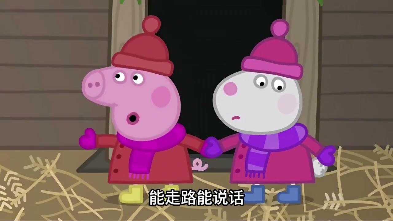 《小猪佩奇》深度解析，圣诞老人现身佩奇家，意外揭露阁楼真相！#充能计划 #动漫杂谈 #充能计划   #动画