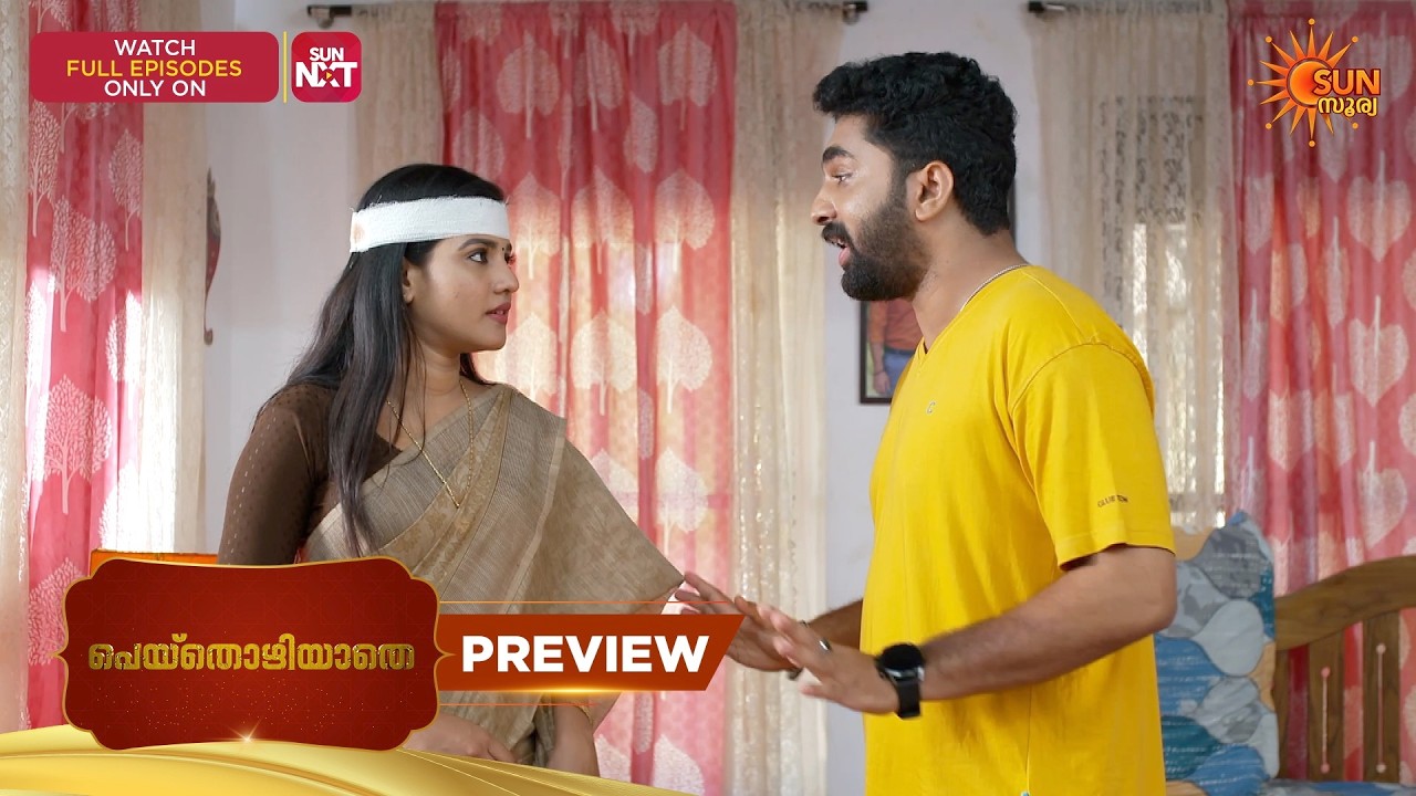 Peythozhiyathe - Preview | 16 Apr 2026 | Malayalam Serial | Sun Surya