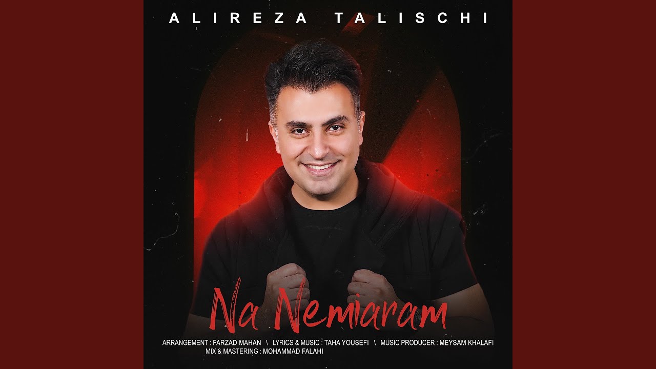 Na Nemiaram