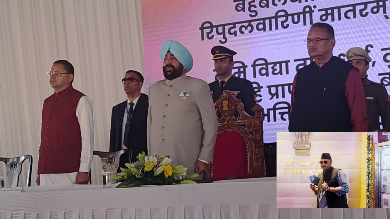Aaj hum Mille( chief minister ) pushkar singh dhami ji se 🙏 