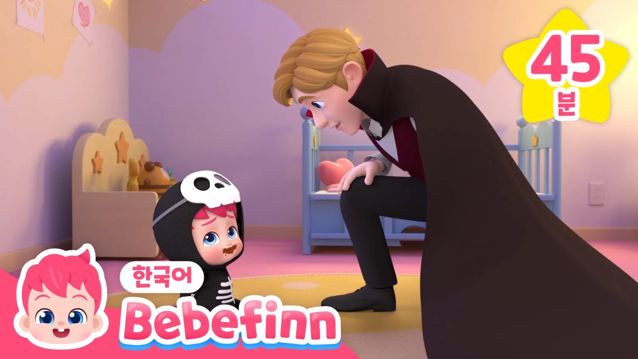 🎃베베핀 신나는 할로윈 동요 메들리🌟 | 오싹오싹 무서운 괴물 + 할로윈에도 거짓말은 안 돼! | 베베핀 Bebefinn - 키즈 인기 동요