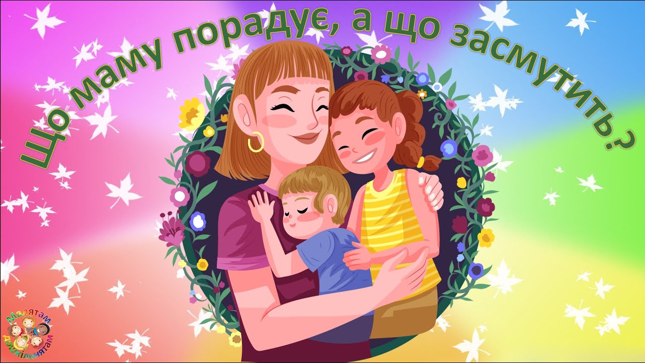 Гра 