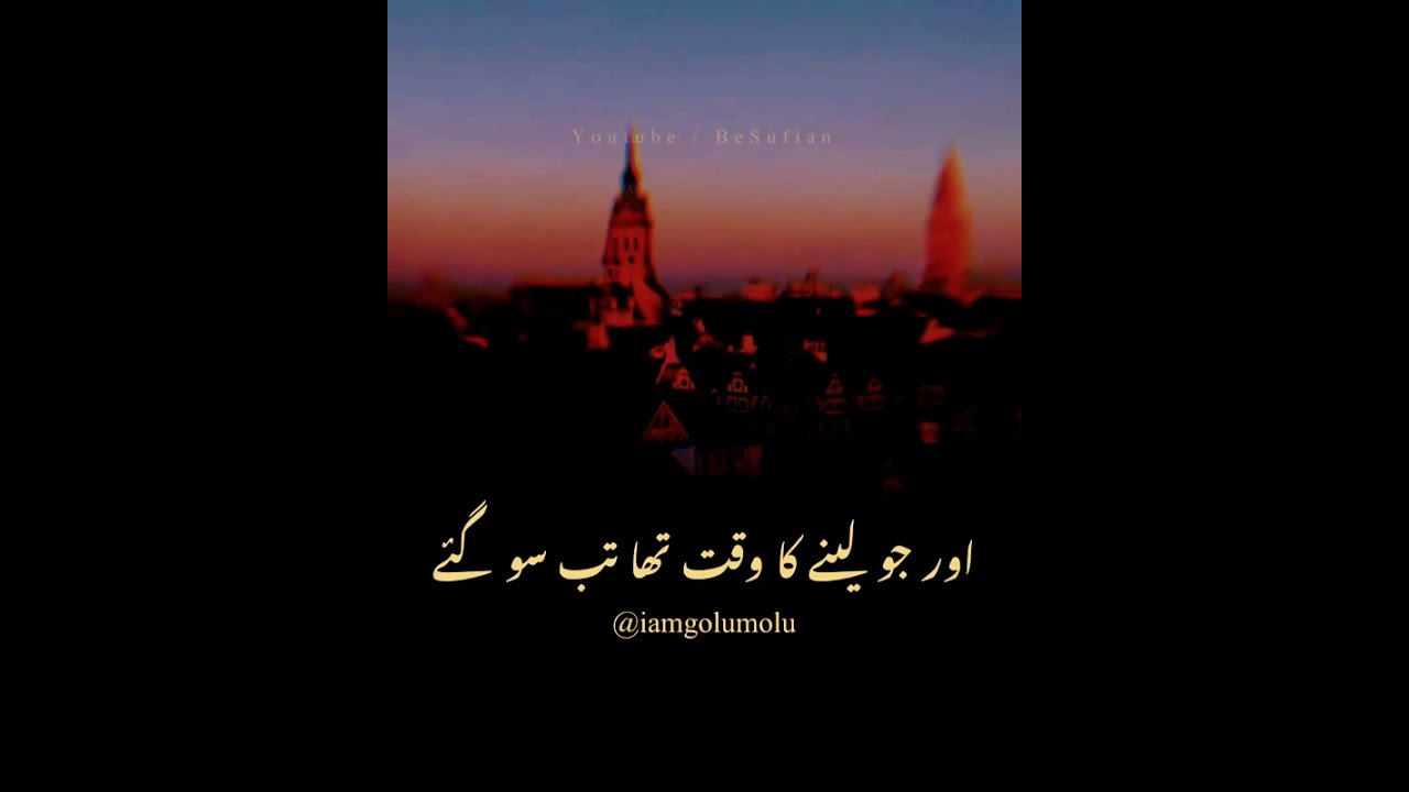 Deen ki Baatein ❤️❤️