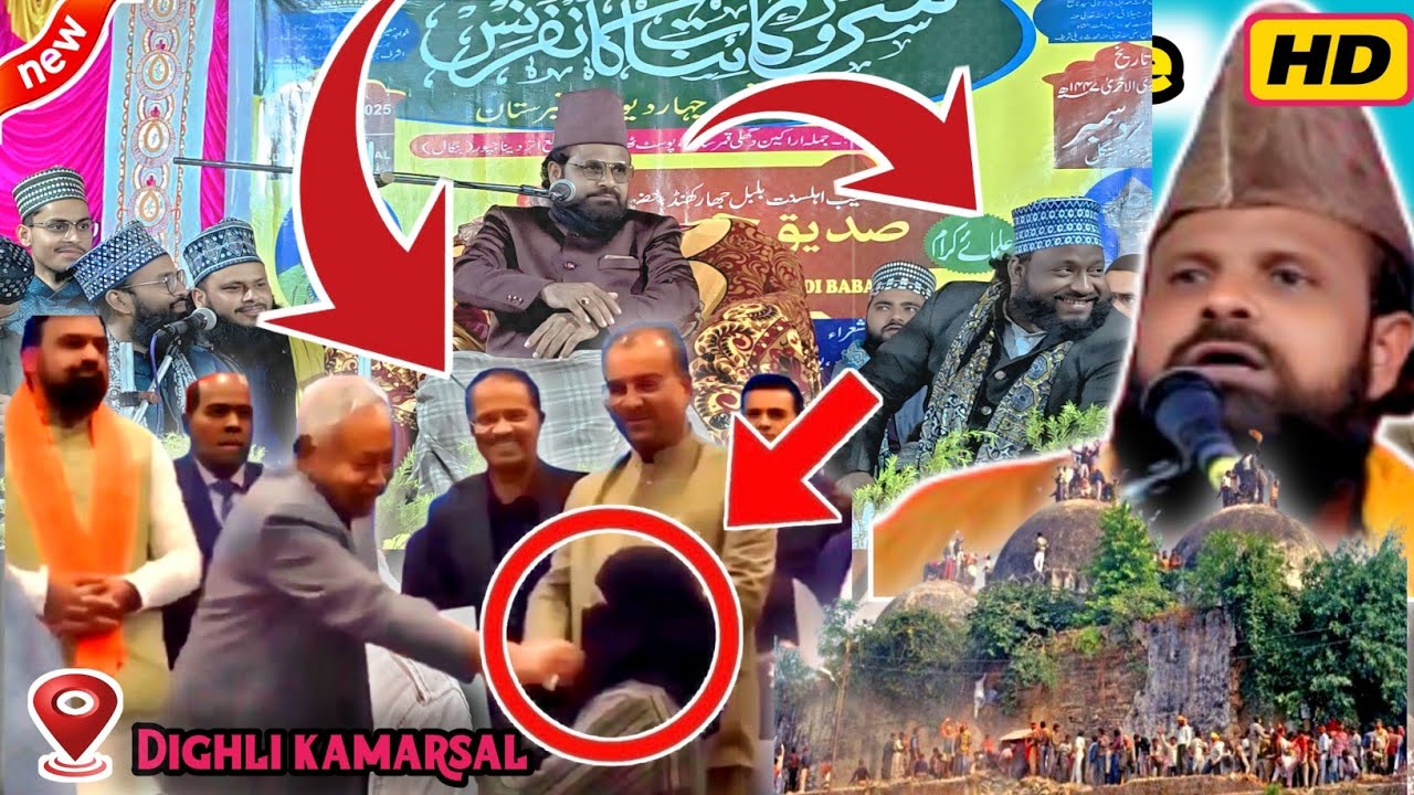 Viral taqrir || Siddiq Hasan jharkhandi baba || At _ Dighli kamarsal kishanganj Bihar 2025