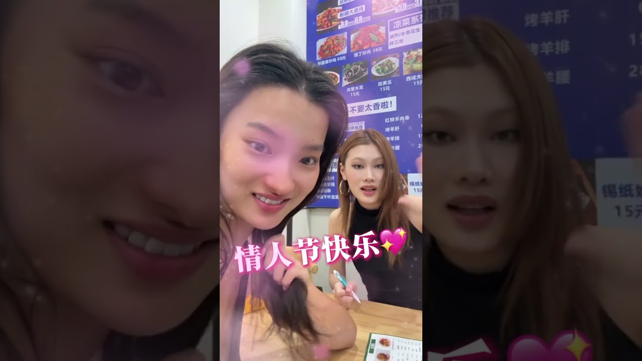 上海到重庆🍺忙碌的工作中过七夕VLOG #vlog日常 #模特 #出差日记 #七夕