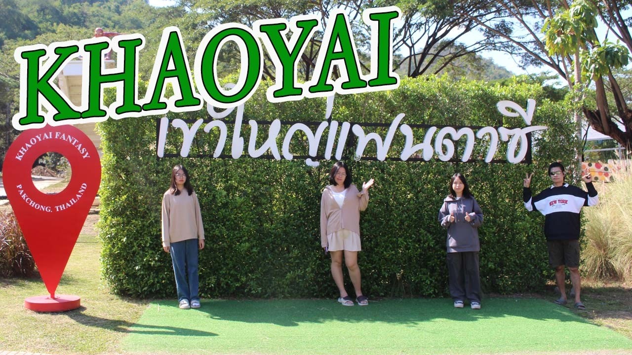 เคาท์ดาวน์ 2026 Part 1