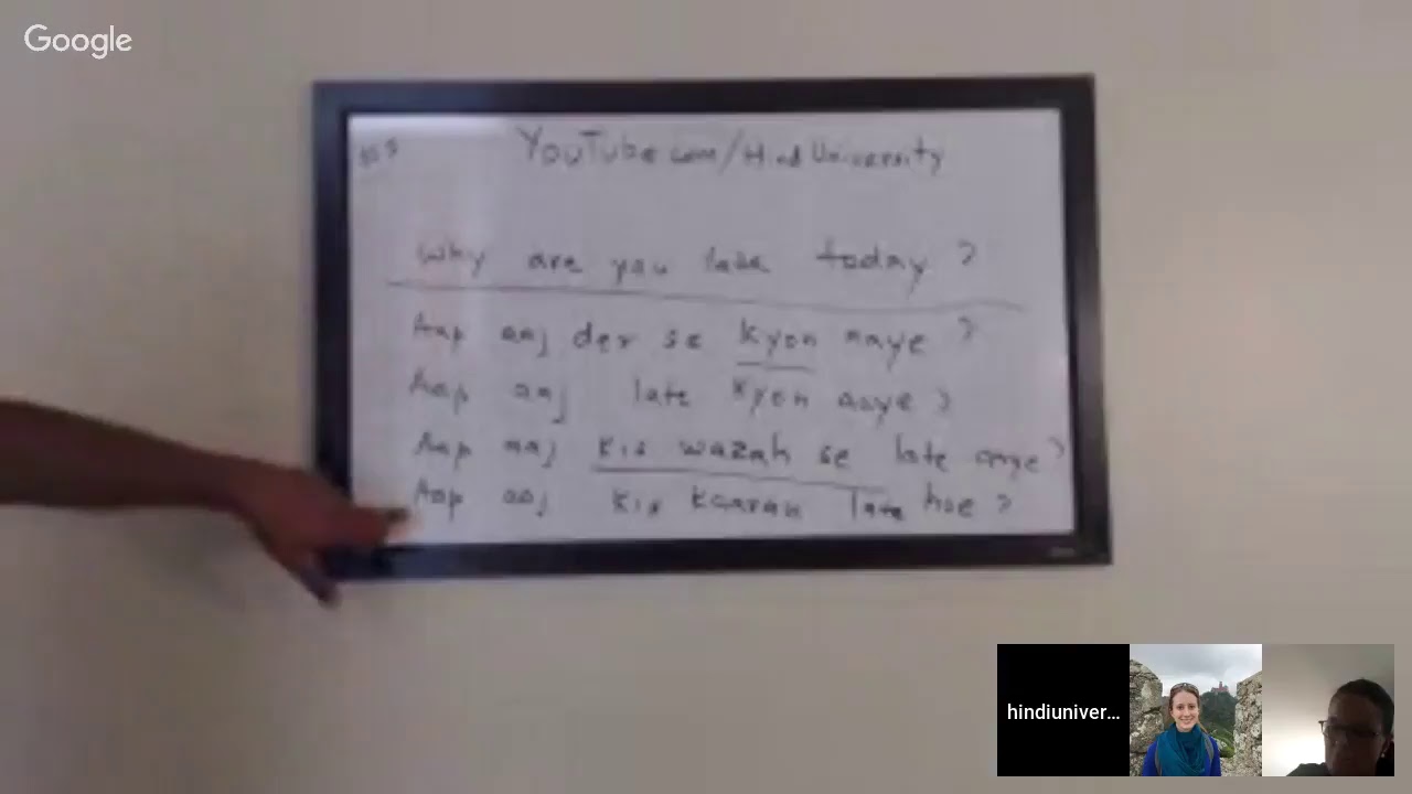 Relative Adverbs in Hindi - 02