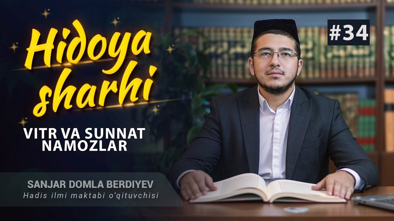 34-dars | Vitr va sunnat namozlar