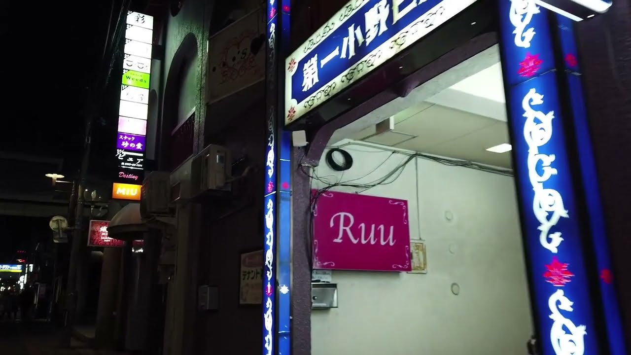 別府の夜遊び・風俗街 竹瓦温泉、北浜・八坂・新宮通り周辺散歩 / BEPPU Night Life