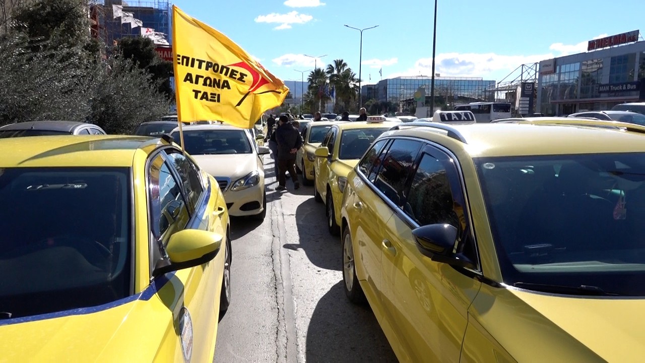 Απεργούν τα ταξί σε όλη την Ελλάδα