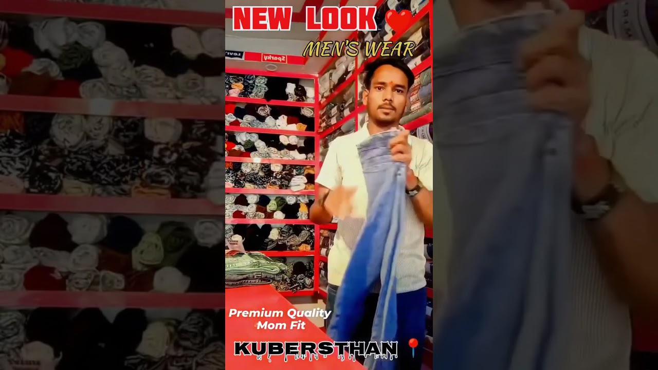 New Look men's wear kubersthan #kubersthan #newlook #tranding #newlookmenswear #jeans #tshirt