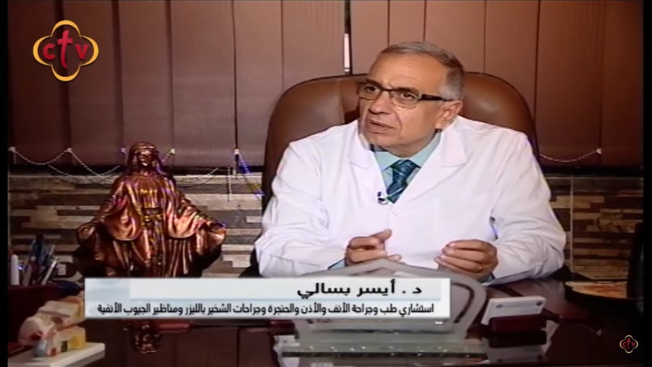 برنامج صحتك مع نانسي مجدي | 11-10-2019 | دكتور أيسر بسالي | أسباب الشخير أثناء النوم