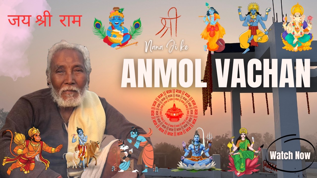 Nana Ji Ke Anmol Vachan | Sanatan Dharma, Indian Culture & Bonfire Conversations 🔥 | Family Time