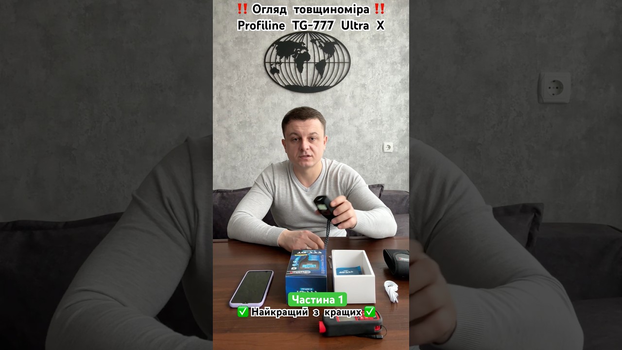 ‼️ Огляд товщиноміра Profiline TG-777 Ultra X ‼️ Частина 1