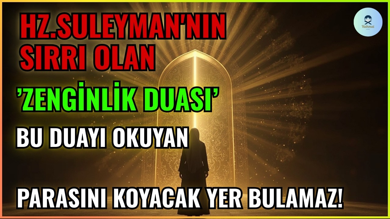 HZ. SÜLEYMAN'NIN SIRRI OLAN ZENGİNLİK DUASI - BU DUAYI OKUDUKTAN SONRA HAYATINIZ DEĞİŞECEK !!