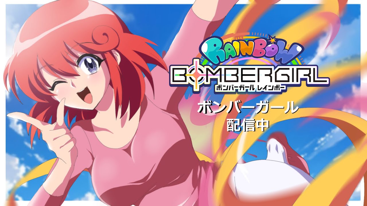 【#ボンバーガール】in ハピピランド十日町店 2026.1.24【#ゲーム実況】